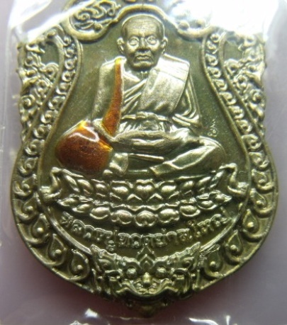 **วัดใจ**หลวงพ่อทวด ย่ามใหญ่ หลวงปู่แก้ว ธมฺมาฐาโม วัดสะพานไม้แก่น จ,สงขลา**สวยๆ พร้อมกล่องเดิม