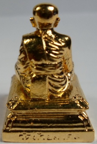 **วัดใจ**หลวงพ่อทวด วัดห้วยมงคล ฐานเหลี่ยมก้นลายเซ็นต์ หน้าตัก ๑.๕ ซม รุ่นเสาร์ ๕ ปี ๕๑**กะไหล่ทอง