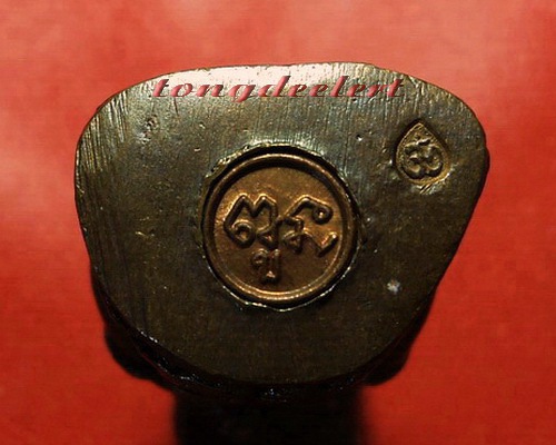 พระพิฆเนศร์ หลวงพ่อพูล วัดไผ่ล้อม พิธีไหว้ครูปี 2544 ใต้ฐานอุดกริ่ง สวยมากค่ะ