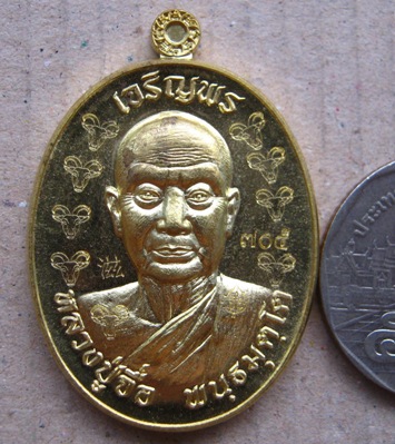 เหรียญ"เจริญพร"หลวงปู่จื่อ วัดเขาตาเงาะอุดมพร จ.ชัยภูมิ เนื้อทองฝาบาตร โค๊ตแพะรอบ หมายเลข705