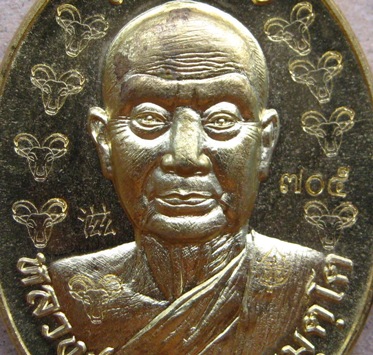 เหรียญ"เจริญพร"หลวงปู่จื่อ วัดเขาตาเงาะอุดมพร จ.ชัยภูมิ เนื้อทองฝาบาตร โค๊ตแพะรอบ หมายเลข705