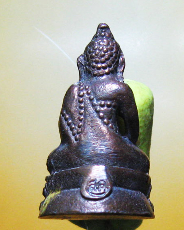 หลวงพ่อสาคร มนุญโญ วัดหนองกรับ อ.บ้านค่าย จ.ระยอง ( ศิษย์เอกหลวงปู่ทิม)