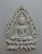 20 บาท พระผงเจ้าสัวหลวงปู่ทิม วัดพระขาว ปี๔๓