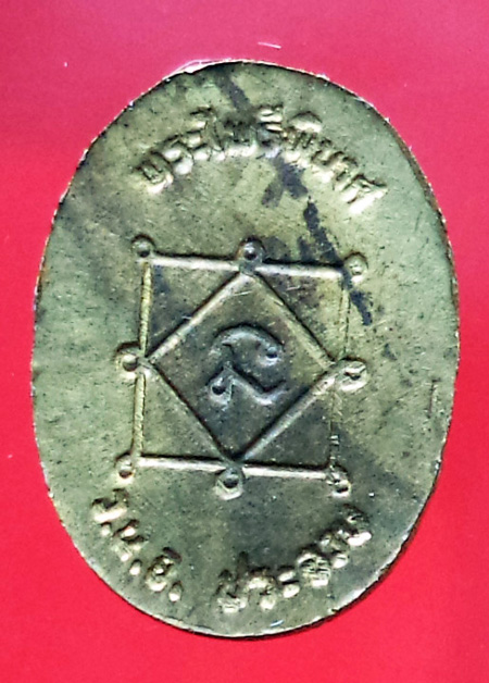 หลวงพ่อยิด จันฺทสุวรรณฺโณ วัดหนองจอก จ.ประจวบฯ