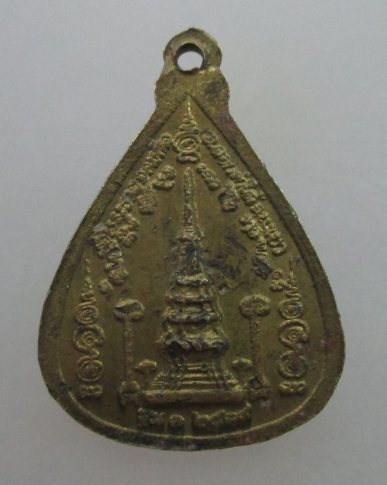 20 บาท  เหรียญครูบาทางเหนือ ไม่ทราบที่ครับ