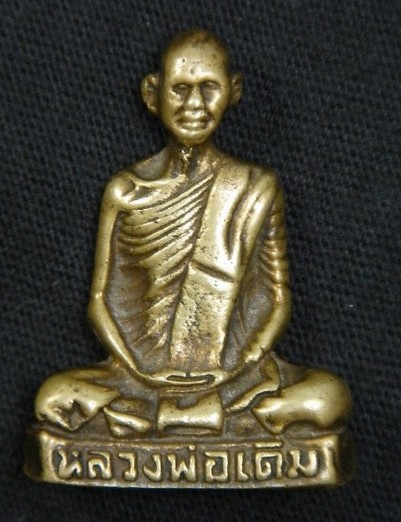 รูปหล่อหลวงพ่อเดิม วัดหนองโพ ก้นยันต์