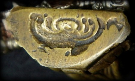 รูปหล่อหลวงพ่อเดิม วัดหนองโพ ก้นยันต์