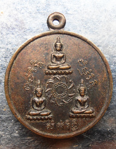 เหรียญหลวงปู่ชื้น วัดญาณเสน ปี41สวยๆครับ