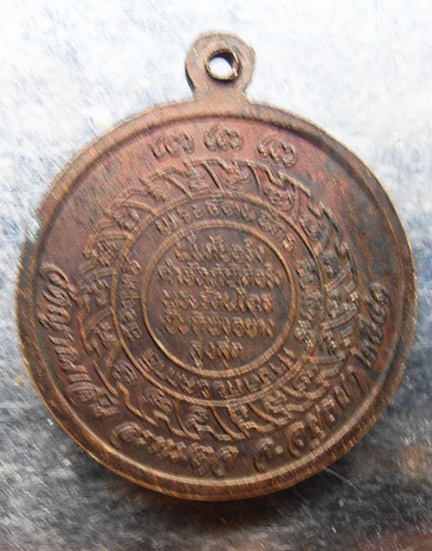 เหรียญหลวงปู่ชื้น วัดญาณเสน ปี41สวยๆครับ