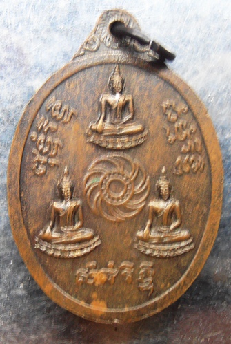 เหรียญรูปใข่หลวงปู่ชื้น วัดญาณเสน สวยๆครับ