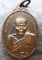เหรียญรูปใข่หลวงปู่ชื้น วัดญาณเสน สวยๆครับ
