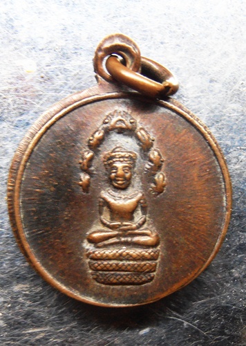 เหรียญกลมเล็ก นาคปรกหลวงปู่หมุน วัดบ้านจาน รุ่นแรก สวยๆครับ