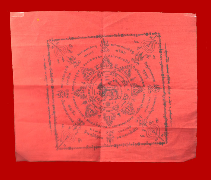 ผ้ายันต์ราชสีห์แดง หลวงพ่อจง วัดหน้าต่างนอก จ. อยุธยา. หลวงพ่อฤาษีลิงดำ วัดท่าซุงปลุกเสก