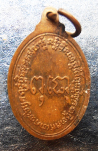 เหรียญเม็ดแตงแจกแม่ครัว หลวงปู่ดุลย์ สวยๆครับ