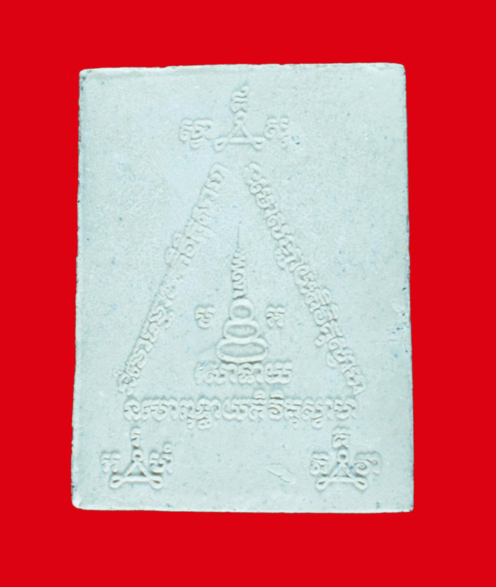 หนุมานเชิญธง เนื้อผง หลวงพ่อพูล วัดไผ่ล้อม นครปฐม 