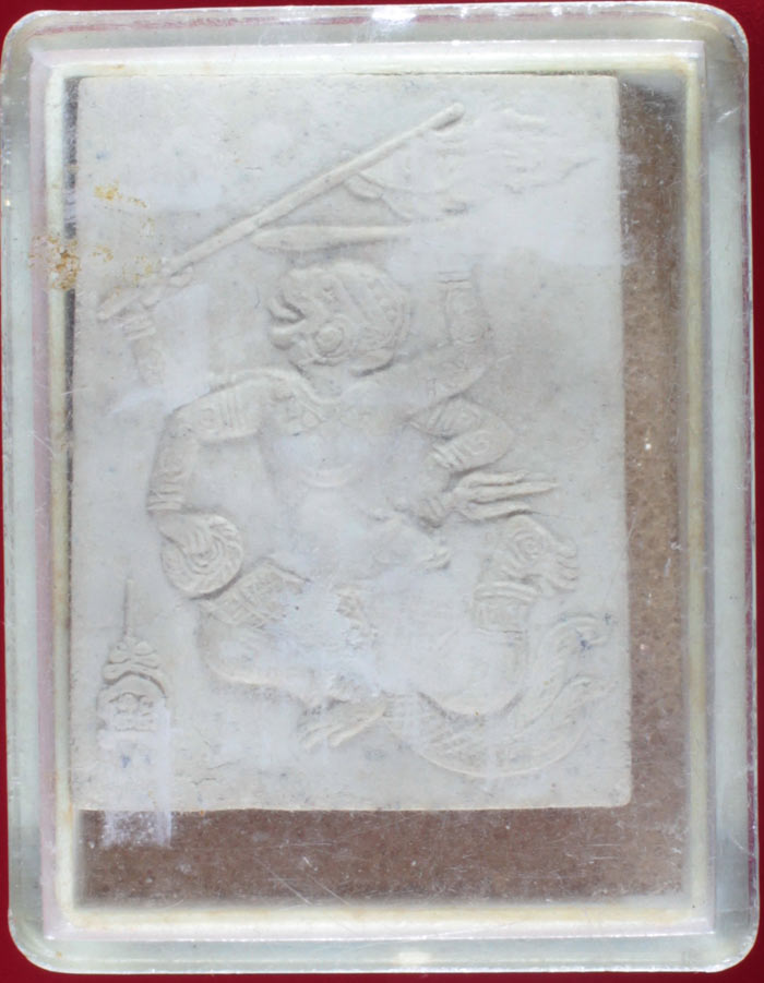 หนุมานเชิญธง เนื้อผง หลวงพ่อพูล วัดไผ่ล้อม นครปฐม 