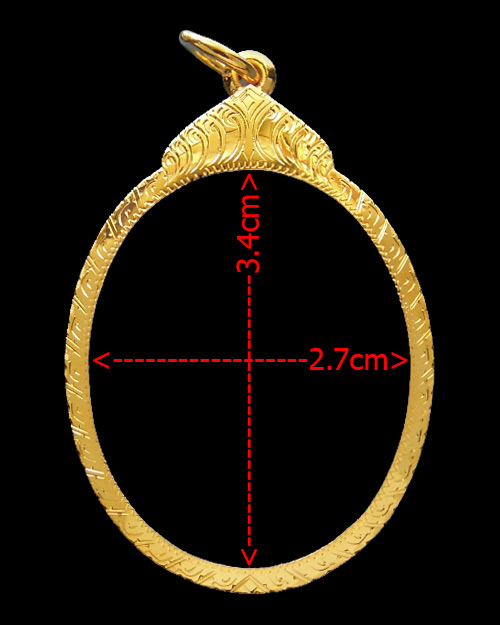 กรอบทองหัวเต่า มือ1ใส่ เหรียญรูปไข่ ปรก8รอบ ปรกไตรมาส ห่วงเชื่อม เจริญพร พระเจ้าตาก หลวงปู่ทิม วัดละ