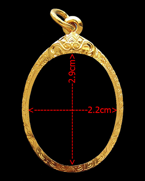 กรอบทอง ยกซุ้ม มือ1ใส่ เหรียญรูปไข่รุ่น2,4 หลวงปู่ทวด วัดช้างให้ จ.ปัตตานี น้ำหนัก2.72กรัม