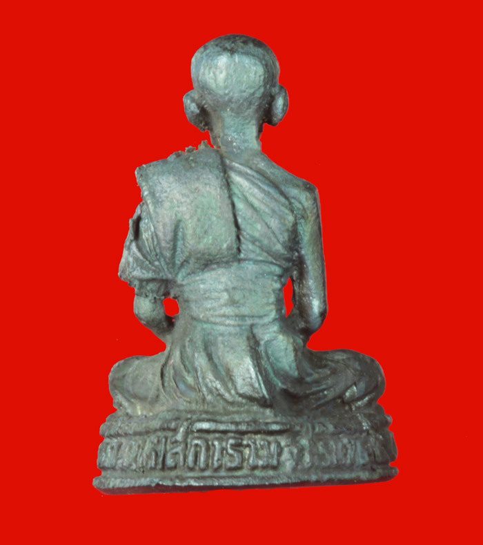 รูปเหมือนหลวงปู่เจียม สุรินทร์ รุ่นมหาเศรษฐี ทองแดงรมดำ ปี ๒๕๓๕ 