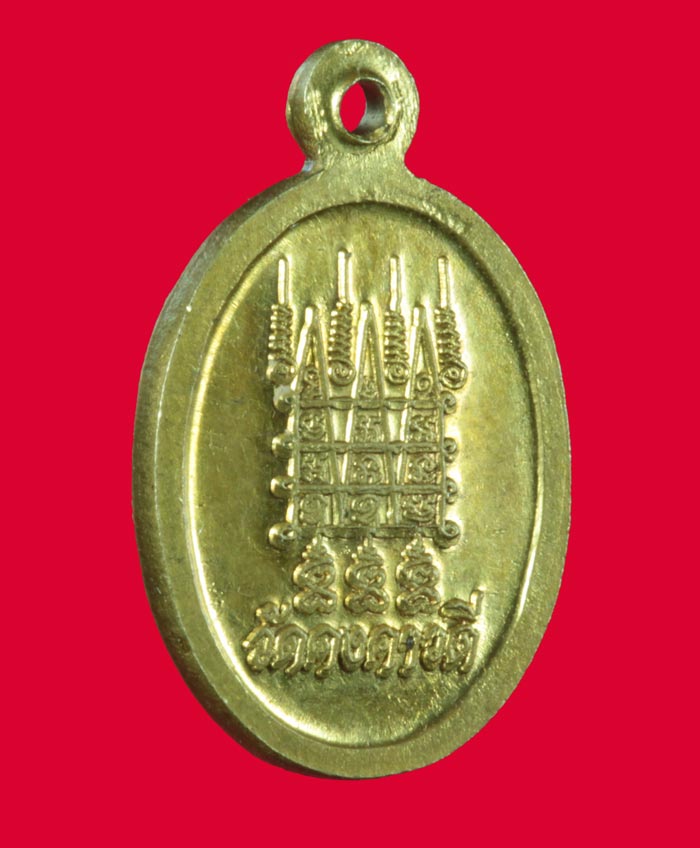 เหรียญเม็ดแตง หลวงพ่อสงฆ์ วัดคงคาวดี อ.ควนเนียง จ.สงขลา.