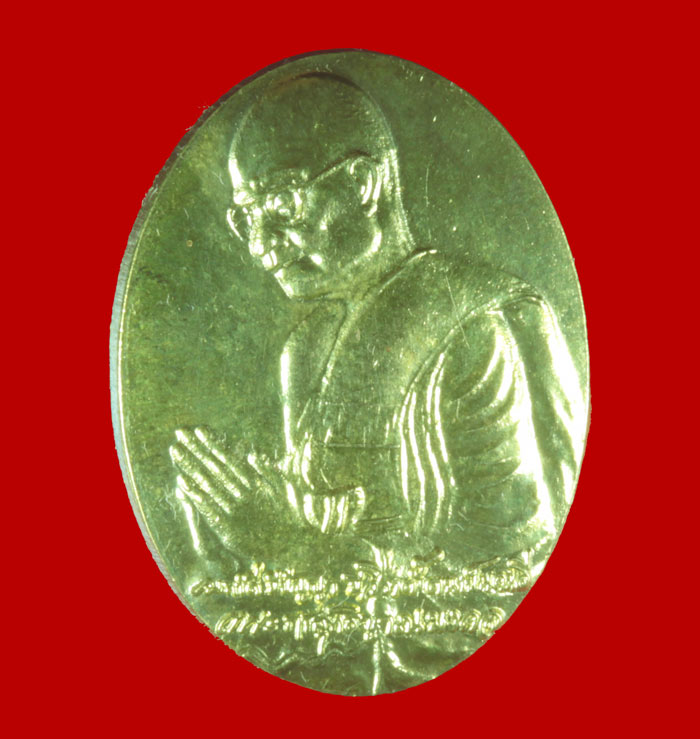เหรียญหลวงพ่อจรัญ วัดอัมพวัน จ.สิงห์บุรี ปี ๒๕๔๔ รุ่นพงศ์สถาพร 