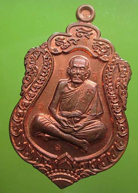 เหรียญเสมาหลวงปู่หมุนรุ่นหล่อรูปเหมือนเท่าองค์จริงปี2556เนื้อทองแดงผิวไฟ7โค๊ตกล่องเดิมๆครับ