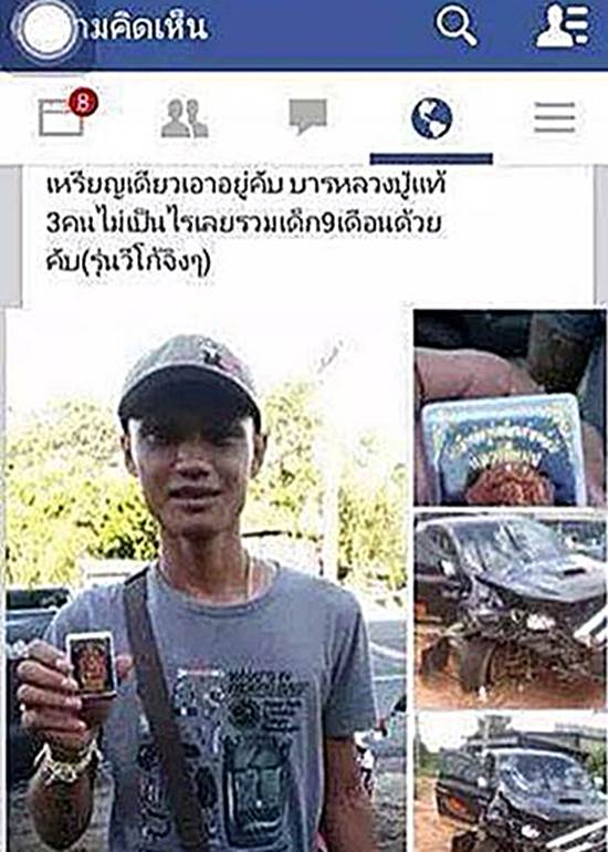 เหรียญเสมาหลวงปู่หมุนรุ่นหล่อรูปเหมือนเท่าองค์จริงปี2556เนื้อทองแดงผิวไฟ7โค๊ตกล่องเดิมๆครับ