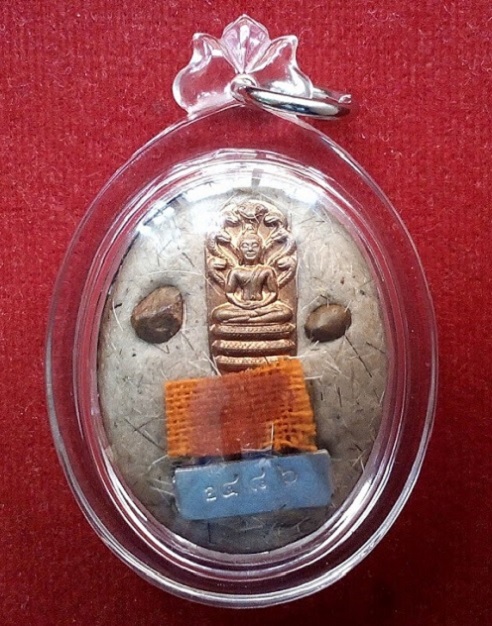 ล็อกเก็ตแซยิด 90 ปี ฉากฟ้าครึ่งองค์ หลวงพ่ออุ้น วัดตาลกง ปี48 ด้านหลังปรกรุ่น2 ตอกโค๊ต อ หมายเลข 486