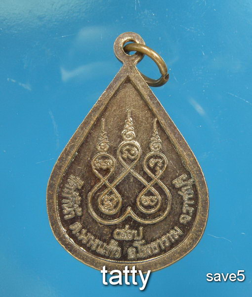Cut 50 % หลวงพ่อเงิน วัดถ้ำน้ำ ราชบุรี ปี 2547