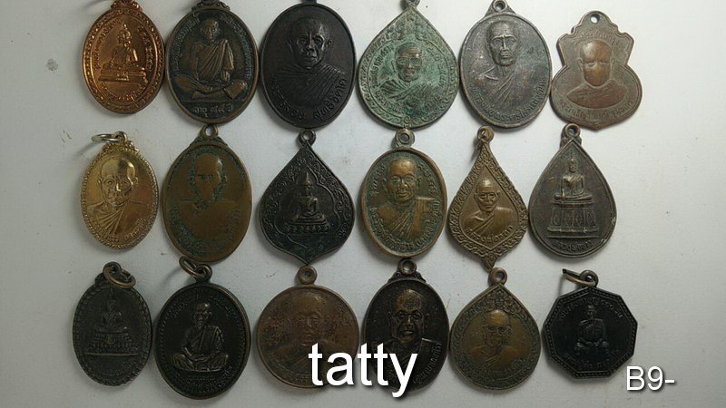 เหมาๆ ตกองค์ละ 7 บาท เหรียญจังหวัดขอนแก่น