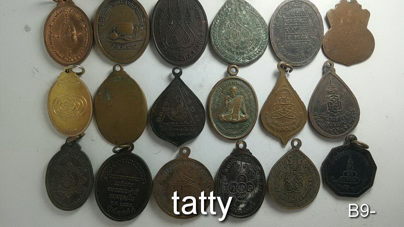 เหมาๆ ตกองค์ละ 7 บาท เหรียญจังหวัดขอนแก่น
