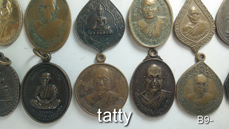 เหมาๆ ตกองค์ละ 7 บาท เหรียญจังหวัดขอนแก่น