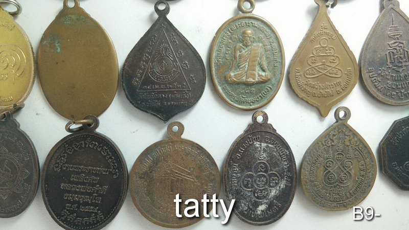 เหมาๆ ตกองค์ละ 7 บาท เหรียญจังหวัดขอนแก่น