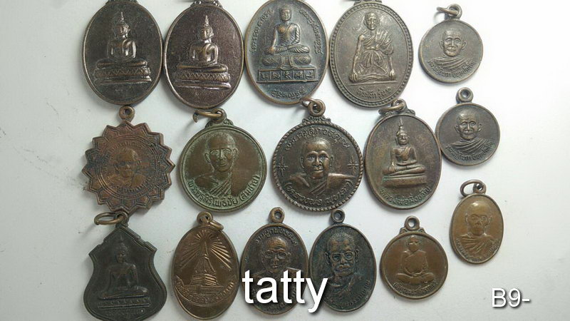 เหมาๆ ตกองค์ละ 7 บาท เหรียญจังหวัดอุดร หนองคาย