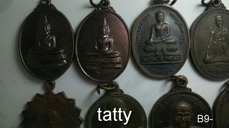เหมาๆ ตกองค์ละ 7 บาท เหรียญจังหวัดอุดร หนองคาย
