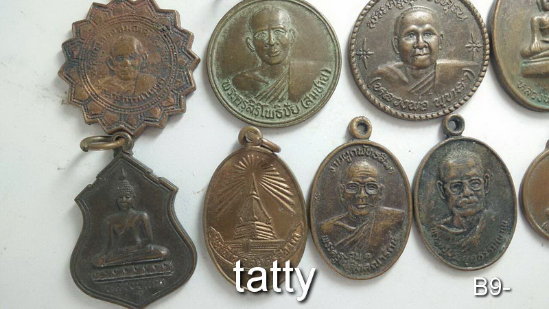 เหมาๆ ตกองค์ละ 7 บาท เหรียญจังหวัดอุดร หนองคาย