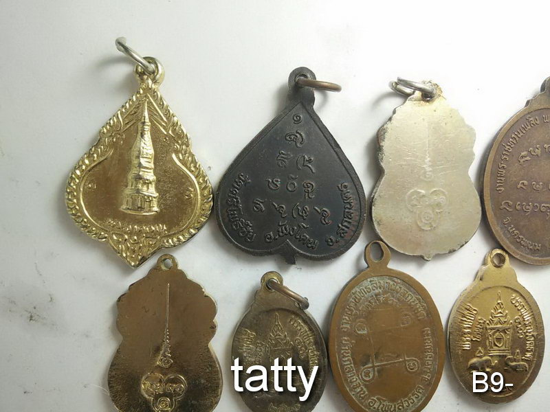 เหมาๆ ตกองค์ละ 7 บาท เหรียญจังหวัดนครพนม สกลนคร