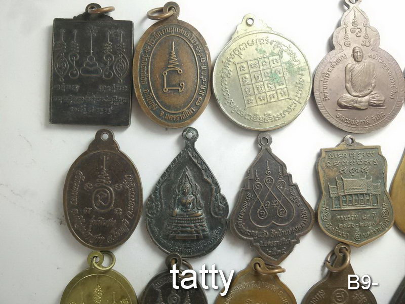 เหมาๆ ตกองค์ละ 7 บาท เหรียญจังหวัดนครราชสีมา ชุดที่ 1