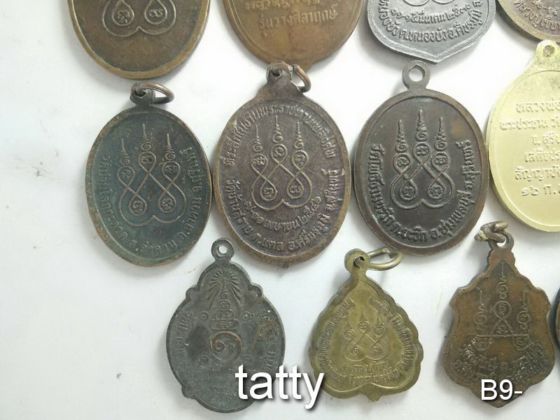 เหมาๆ ตกองค์ละ 7 บาท เหรียญจังหวัดสุรินทร์