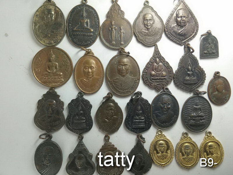 เหมาๆ ตกองค์ละ 7 บาท เหรียญจังหวัดนครราชสีมา ชุดที่ 2