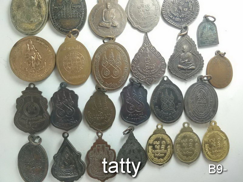 เหมาๆ ตกองค์ละ 7 บาท เหรียญจังหวัดนครราชสีมา ชุดที่ 2