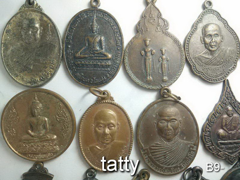 เหมาๆ ตกองค์ละ 7 บาท เหรียญจังหวัดนครราชสีมา ชุดที่ 2