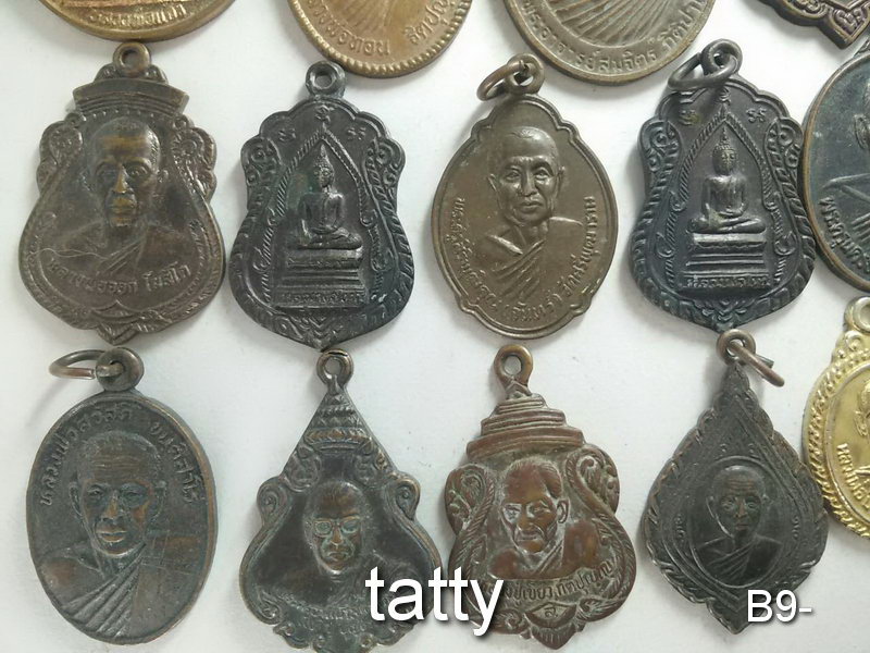 เหมาๆ ตกองค์ละ 7 บาท เหรียญจังหวัดนครราชสีมา ชุดที่ 2
