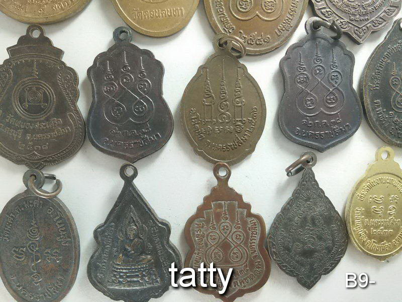 เหมาๆ ตกองค์ละ 7 บาท เหรียญจังหวัดนครราชสีมา ชุดที่ 2