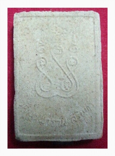 ผงเกศารุ่นสุดท้ายหลวงปู่ดูลย์