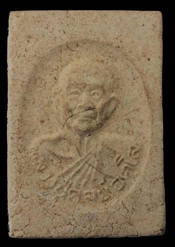 ผงเกศารุ่นสุดท้ายหลวงปู่ดุลย์