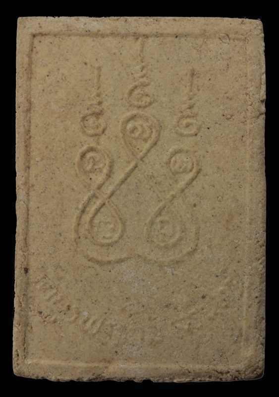 ผงเกศารุ่นสุดท้ายหลวงปู่ดุลย์