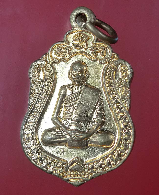 เหรียญหลวงพ่อเพี้ยน วัดเกริ่นกฐิน ปี56 ....167