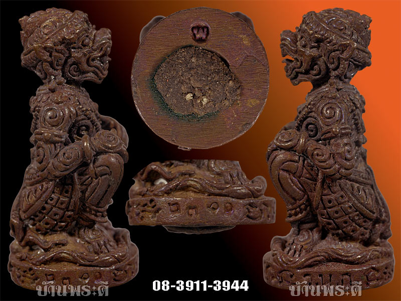 โค๊ตนุ หนุมานมหาปราบ หลวงพ่อสาคร เนื้อทองแดงเถื่อน ก้นอุดผงพราย องค์นี้ตอกเลข ๒๓๖๐