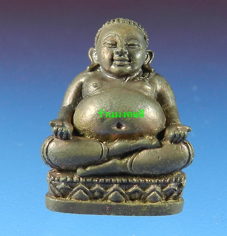 พระสังกัจจายน์ รุ่นรับทรัพย์ 54 หลวงพ่อสาคร วัดหนองกรับ พิมพ์มีฐาน เนื้อสำริด ก้นอุดผง No.292